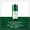 NATURE REPUBLIC Green Derma CICA Großer Toner Große Kapazität Lotion Feuchtigkeitsspendend Enthält Centella Asiatica Extrakt