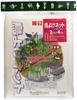 Kinboshi FarmGarden Bird Repellent Netting 2m X 7430 (Natural), 4m,