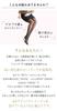 ENYA-KARIN Cabifi 70 Denier Graduated Compression Pantyhose, Light Beige, M/L