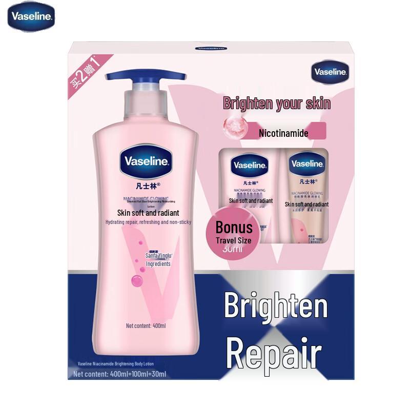 Vaseline Brightening Body Lotion Set