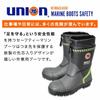 Nanaroku Marine Sicherheitsstiefel Nr. 76-2507 Grün/Grau, Größe S (24,0-24,5 cm), Wasserdichte Sicherheitsstiefel, Arbeitsstiefel, Regenstiefel mit Zehenschutzkappe, Prono