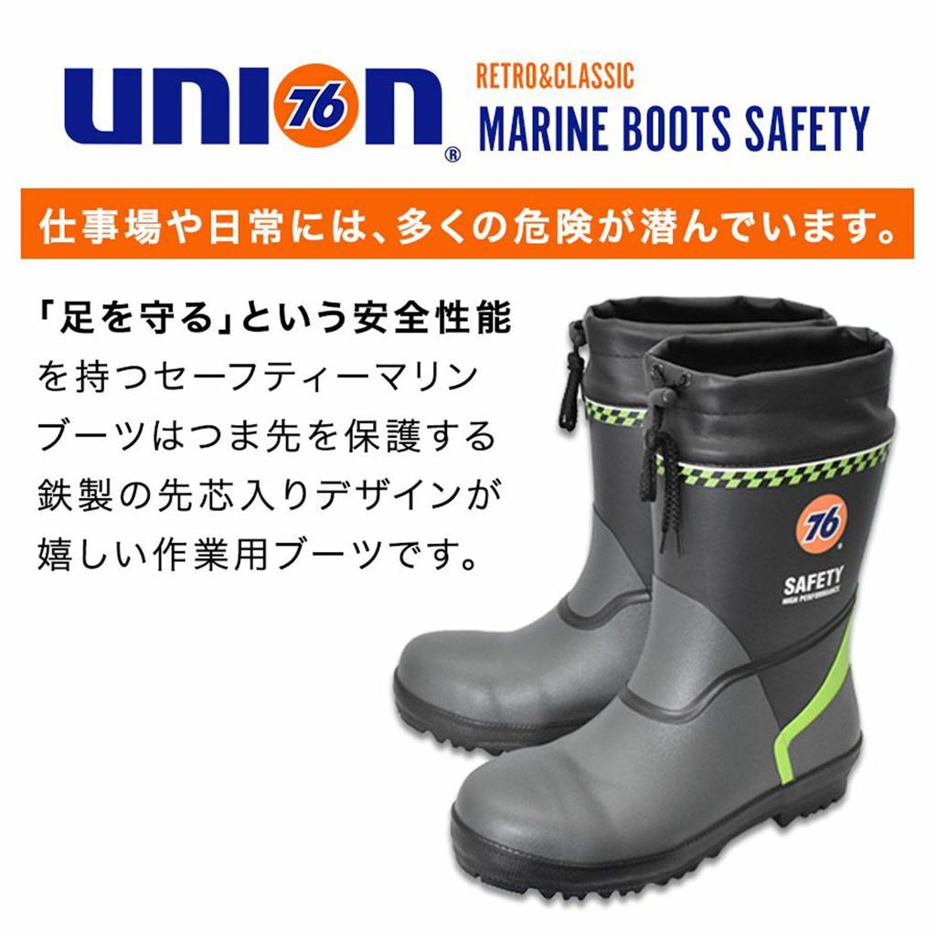 Nanaroku Marine Sicherheitsstiefel Nr. 76-2507 Grün/Grau, Größe S (24,0-24,5 cm), Wasserdichte Sicherheitsstiefel, Arbeitsstiefel, Regenstiefel mit Zehenschutzkappe, Prono