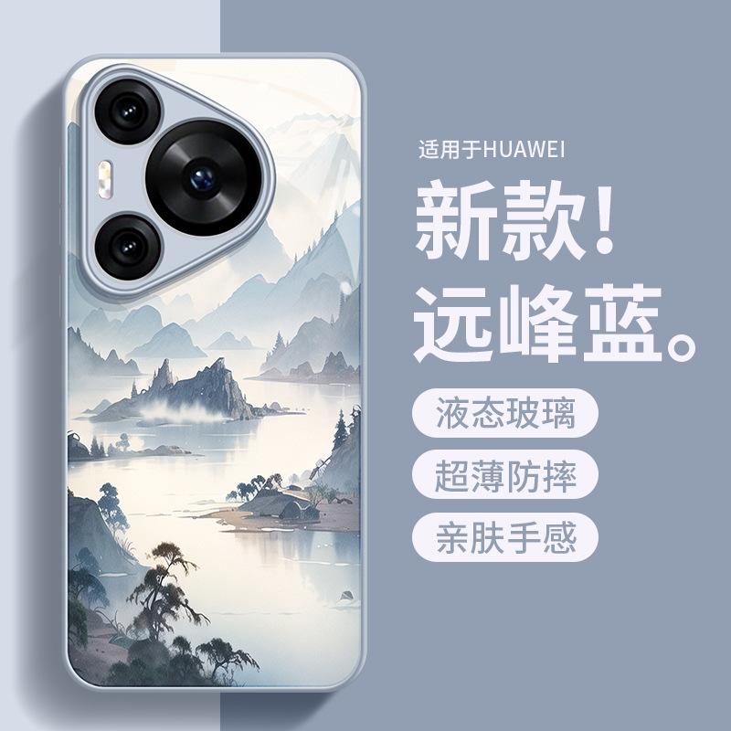 Suitable for Huawei Pura70PRO Mobile Phone Case Light Luxury All-inclusive P70 Glass Guofeng Ink P70PRO + Anti-drop