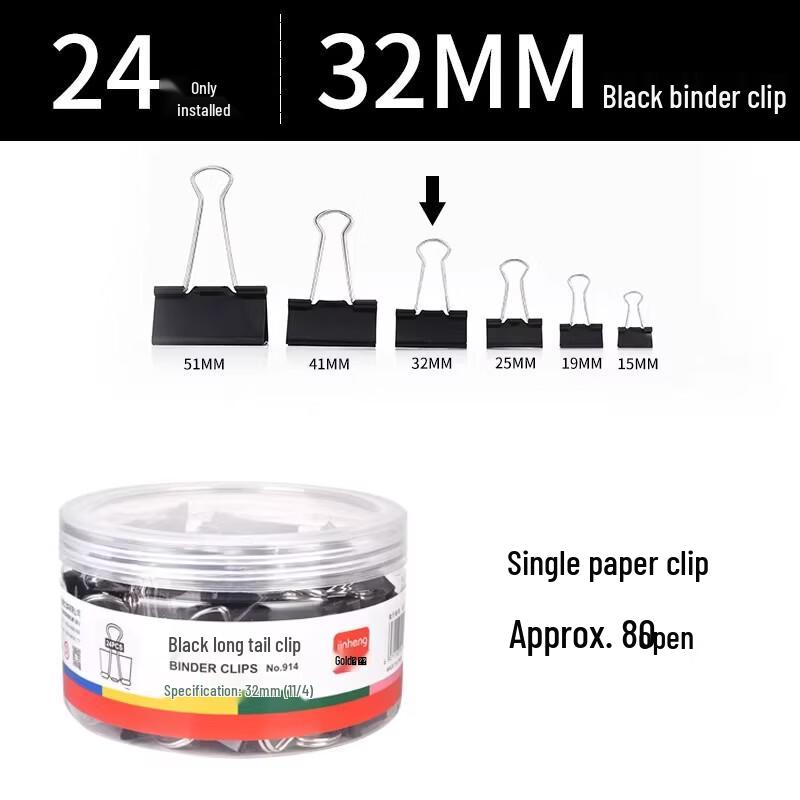 Miaojiayi Long Tail Clips