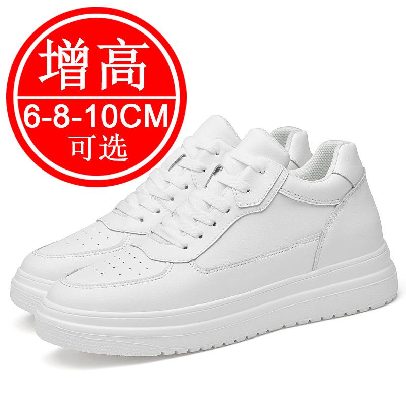 Height-increasing shoes Men's 10CM sports shoes 6 Invisible inner height-increasing 8 Trend casual board shoes Little white shoes