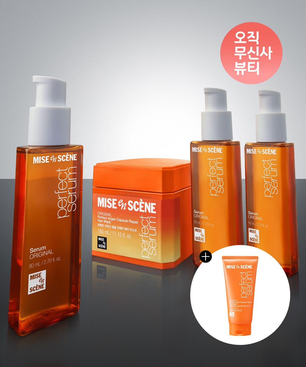 Perfect Serum 80ml (3 sachets) + Perfect Repair Hair Mask 180g 05 Hydrating Serum (3 sachets) + Hair Pack