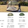 Naturehike Mongar PRO Base Tent 1.42kg Lightweight Spacious Waterproof Pressure PU3000mm Tarp Compact Ventilation Stability Windproof 1-3 People Wall