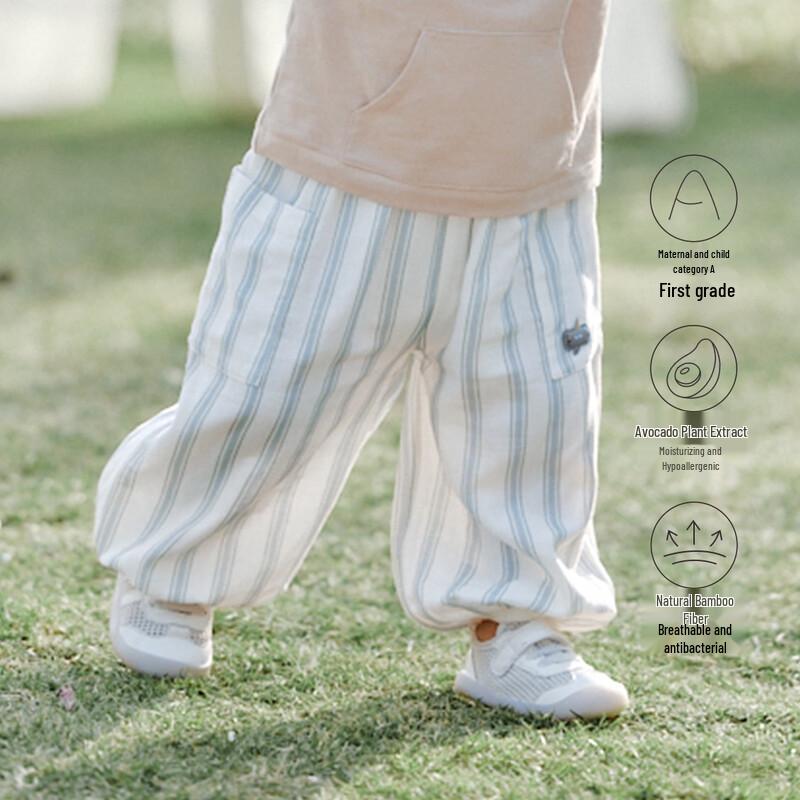 Guai Qixiong Baby Avocado Antibacterial Summer Mosquito Repellent Pants