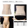 Waist and pelvic waist flower embroidered waist posture stretchable [miniministore] nipper, corset, diet, women's, pre- post-natal, belt, tightening,