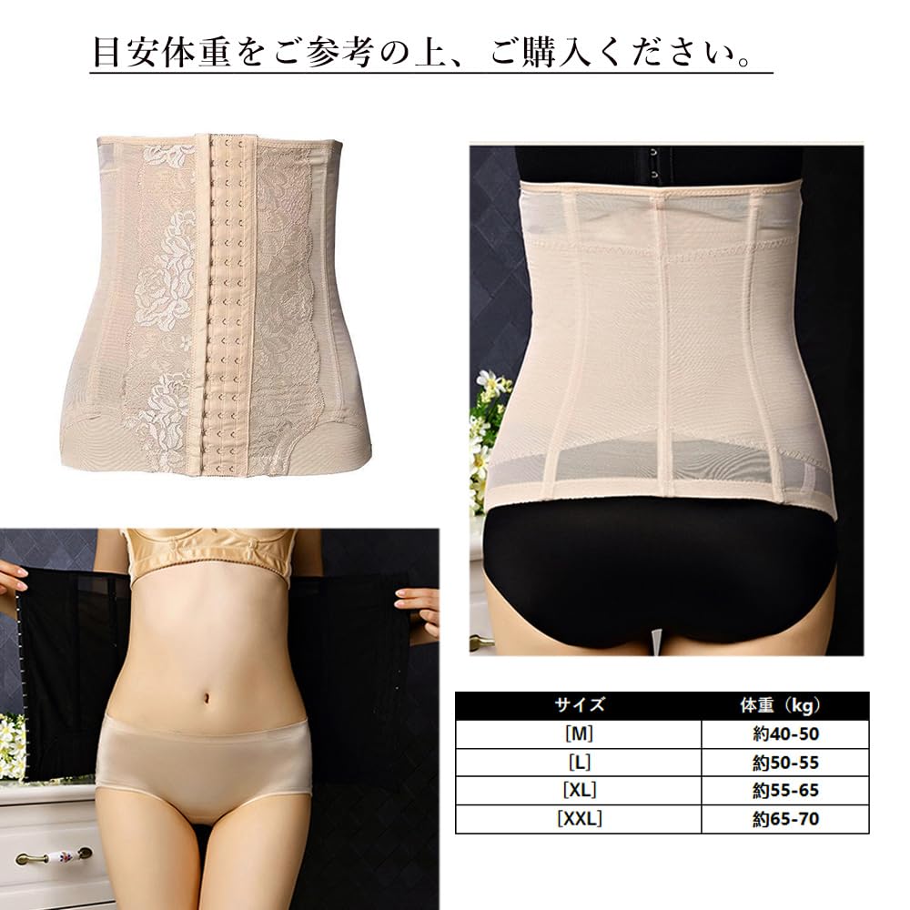 Waist and pelvic waist flower embroidered waist posture stretchable [miniministore] nipper, corset, diet, women's, pre- post-natal, belt, tightening,