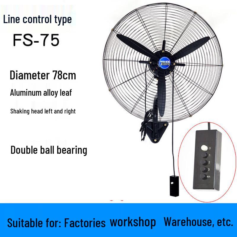 Xuan Yong Industrial Wall-Mounted Fan