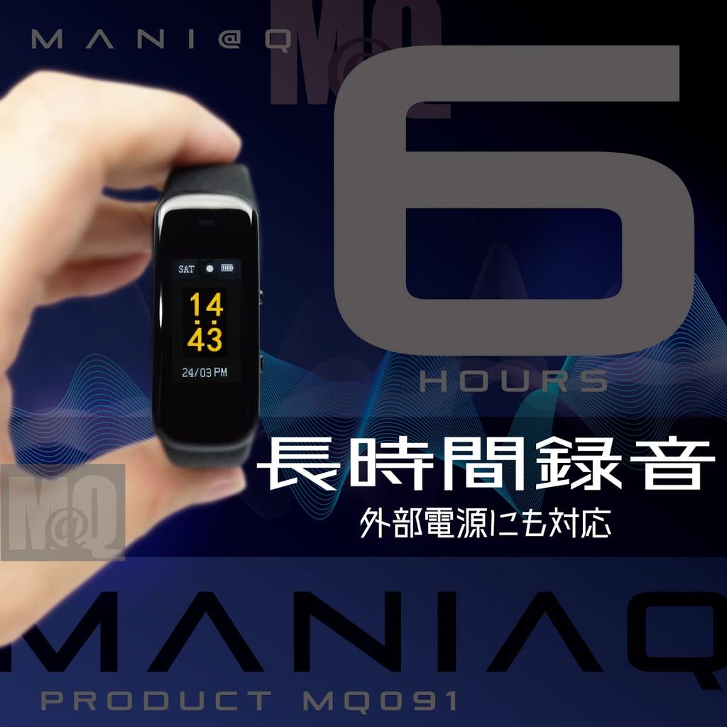 Voice Recorder IC Recorder Wearable Recorder Wristwatch Type Lightweight Long Time Recording Wristwatch Type Recorder 16GB Easy Operation Crime