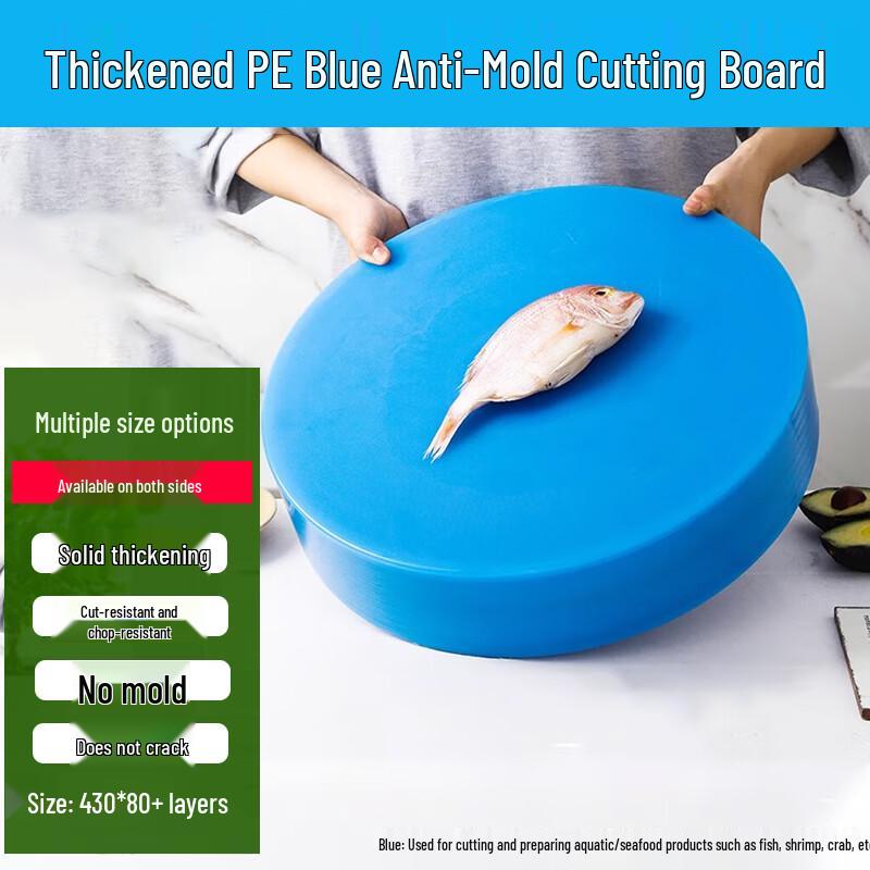 Jiajiu Thickened Round Plastic Kitchen Chopping Board 430mm Round, 80mm Thick