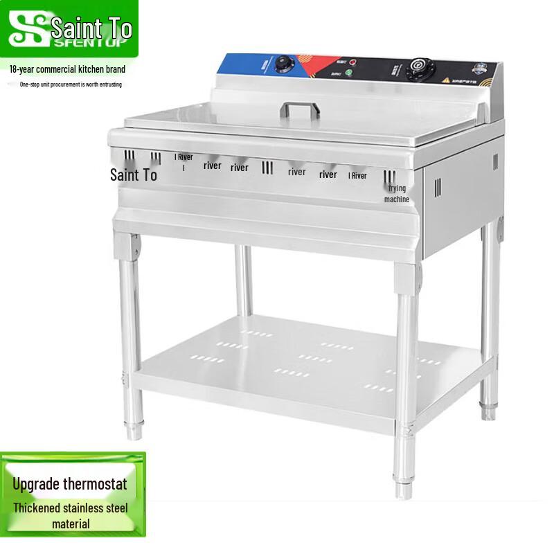 Shentop Commercial Vertical Electric Deep Fryer