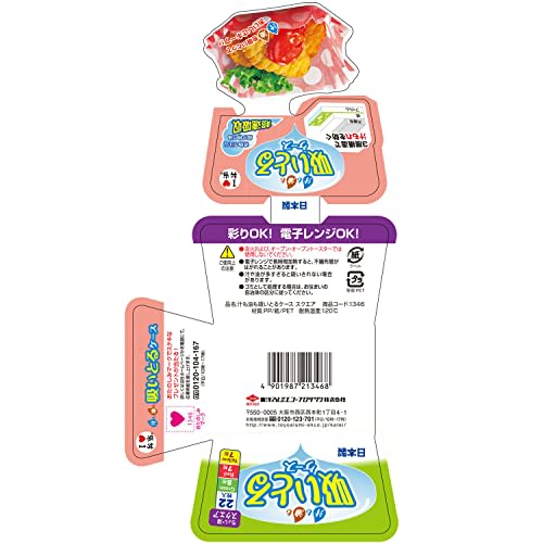 Toyo Aluminum Echo Products Juice and Oil Absorbent Case, Square