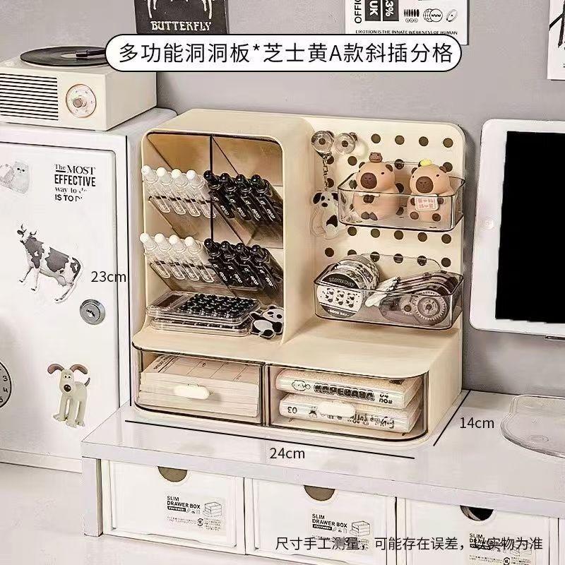 Desktop Hole Board Storage Box Rotating Jewelry Shelf Multi-Function Student Organization Stationery Box Drawer Plastic
