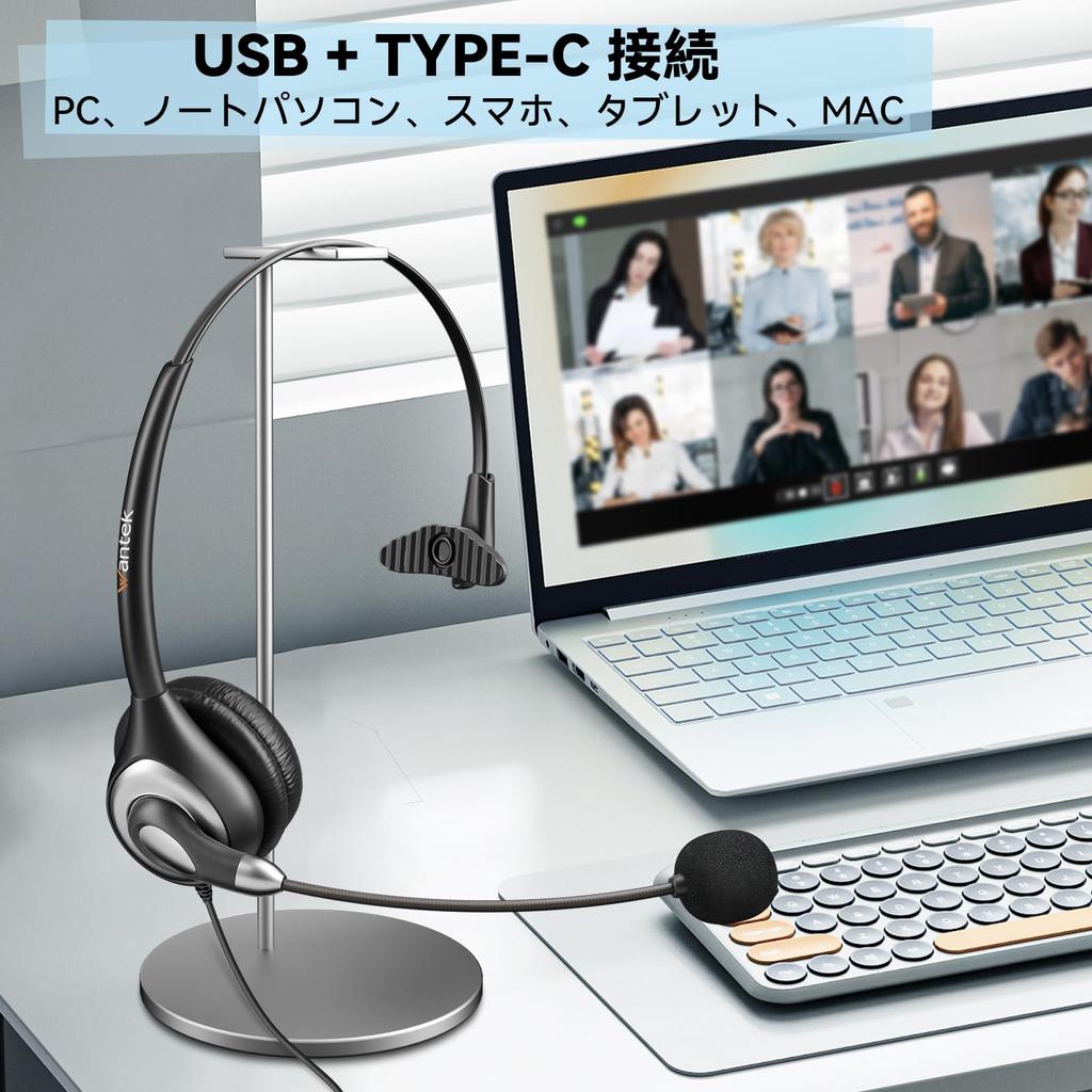 Wantek Headset USB Single Ear with Noise Cancelling Microphone Volume Control Controller Wired PC Headphones for Web Working from Business Remote