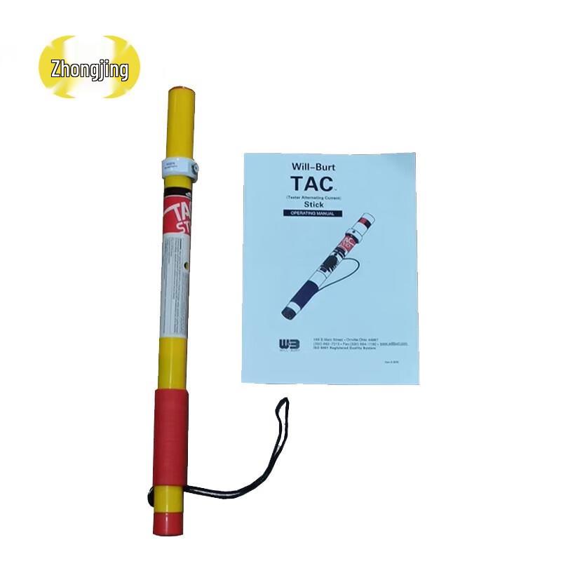 TAC Cane-Style Leakage Detector