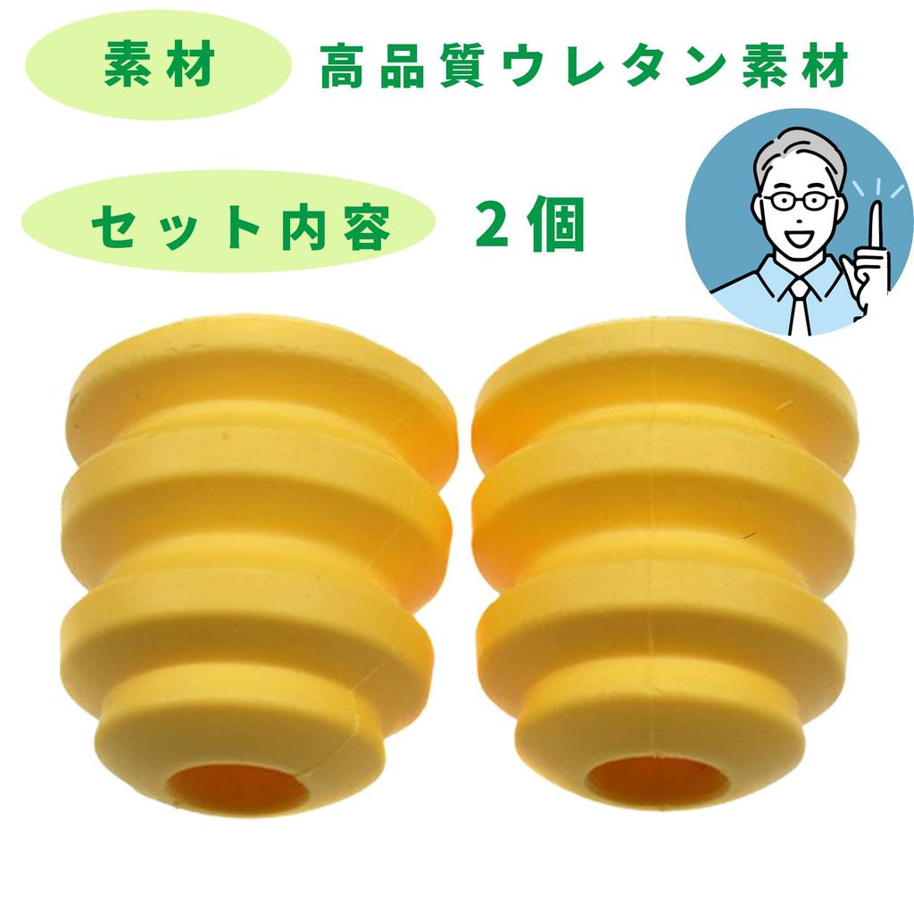 TOMMYFIELD Bump Rubber Shock Absorber Universal Urethane