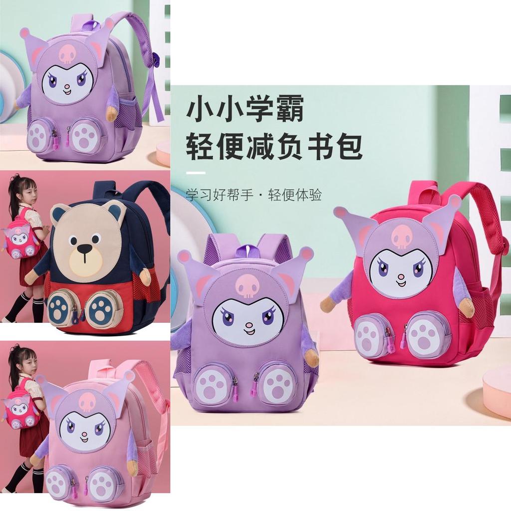 Cute Bear Kids Backpack Oxford Cloth With Lightweight Design For Preschool Students Ages 1-2