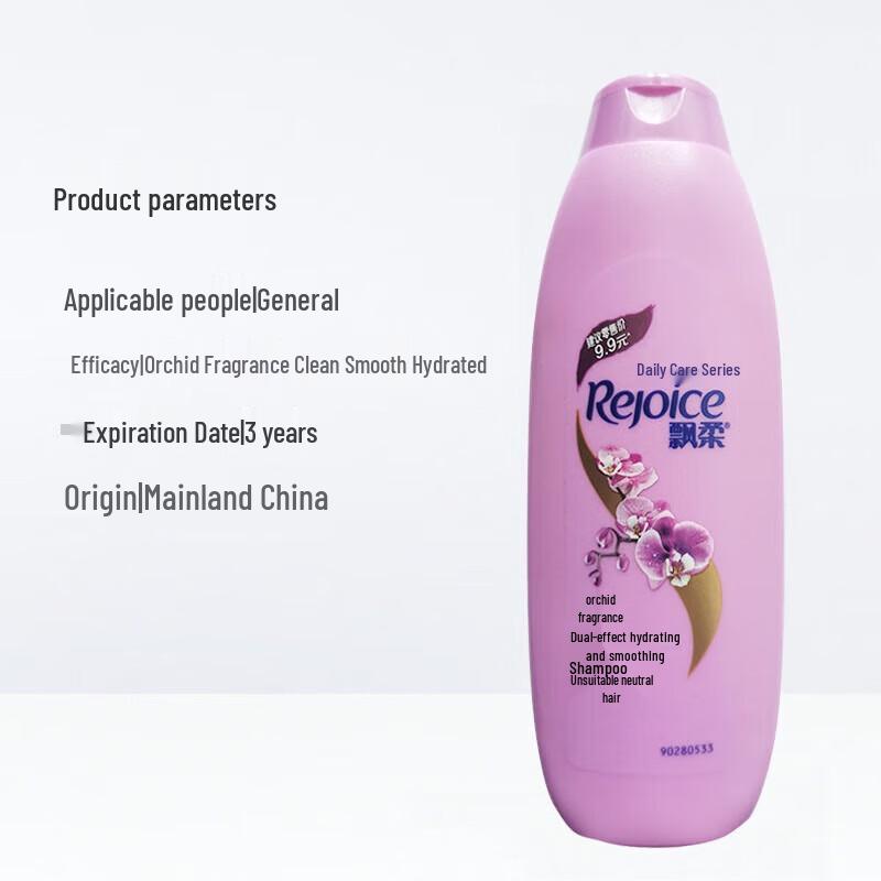 Rejoice Double-Effect Hydrating & Smoothing Orchid Shampoo