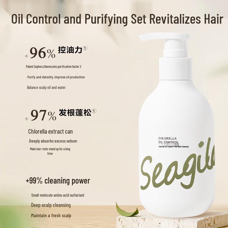 Seagilon Lasting Fragrance Hair & Body Care Set