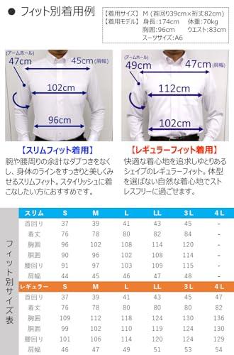 i-shirt Men's White Dress Shirt, No Iron, Stretch, Quick-Drying, Regular Fit, Long Sleeve, Regular Collar, Size M15120003401, Size L84 (Neck Circumfer
