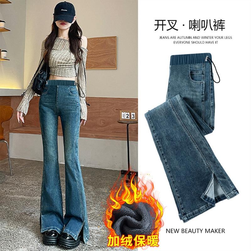 #Maternity Side Drawstring Jeans Wear Maternity Pants Simple Split-ended Flared Pants Winter Velvet Trousers