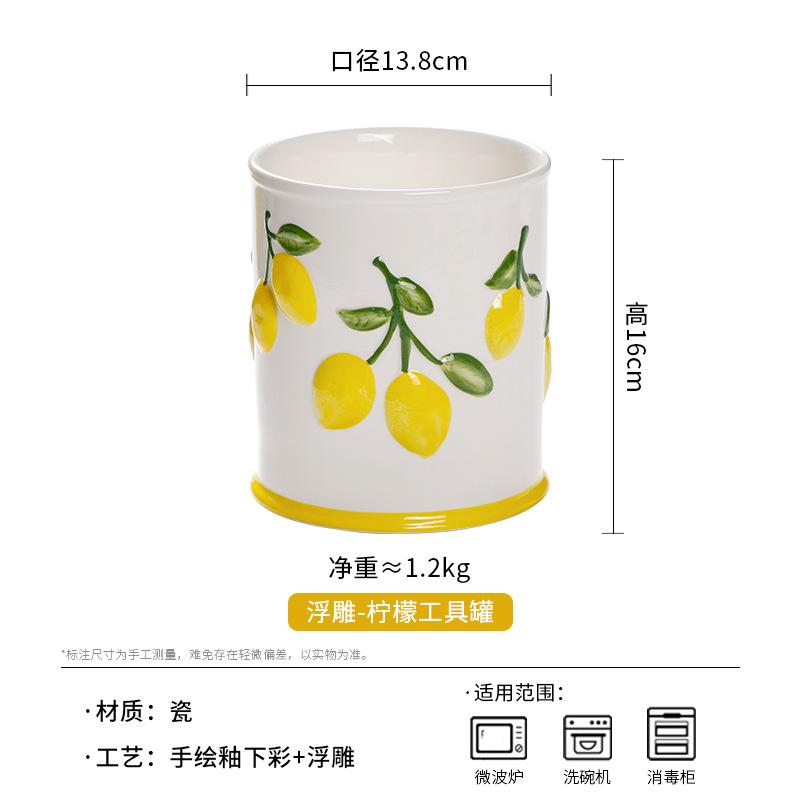 Creative Hand-painted Relief Lemon Ceramic Plates, Soup Bowls, Fish Plates, Dessert Plates, Storage Jars, Irregular Tableware