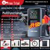 Wireless Car Tire Inflator & Jump Starter with Portable Power Bank