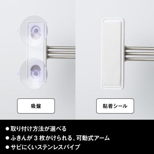 LEC Dishcloth Rack, White (Choose Between Suction Cup or Adhesive Installation), 300g Weight Capacity, Rust-resistant Stainless Steel Pipe