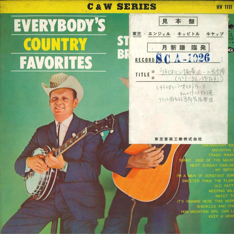 

LP Record STANLEY BROTHERS Everybodys Country Favorites HV1111 ANGEL 1962 Japan CountryFolk Used