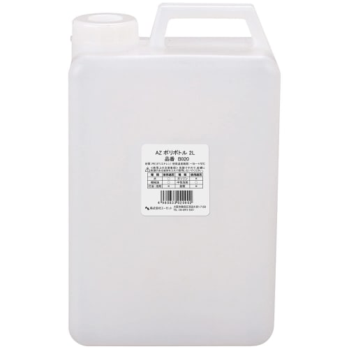 AZ (AZ) Square Poly Container, 2L, B020