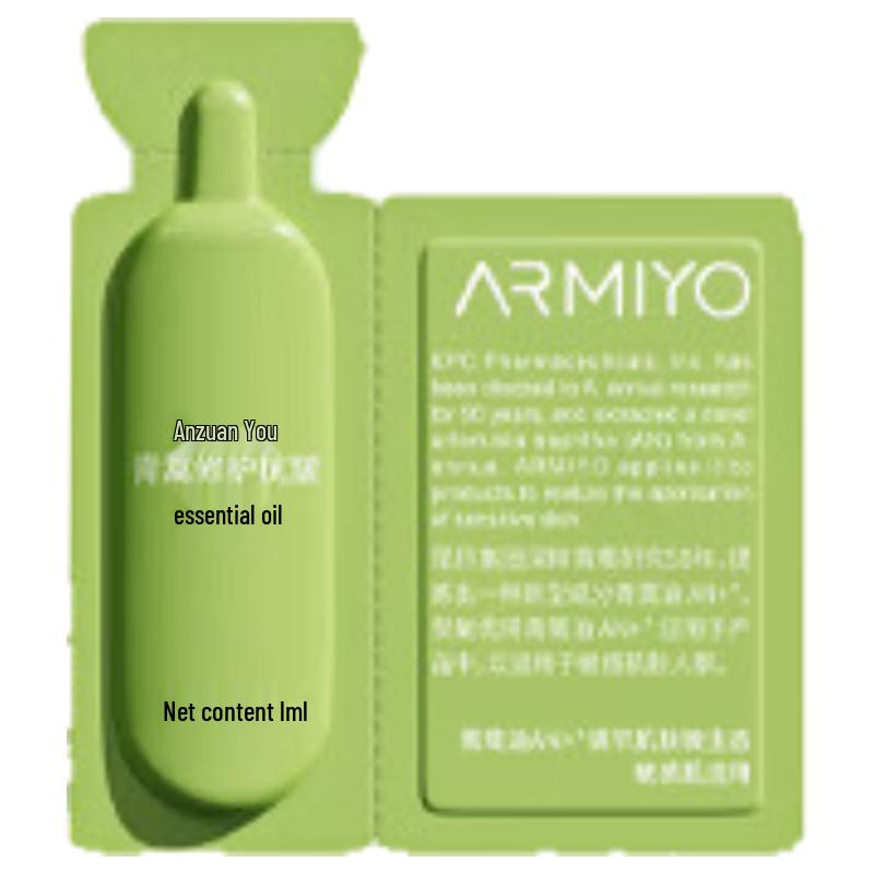 ARMIYO Эссенция-масло для лица Artemisia Anti-Aging Repair