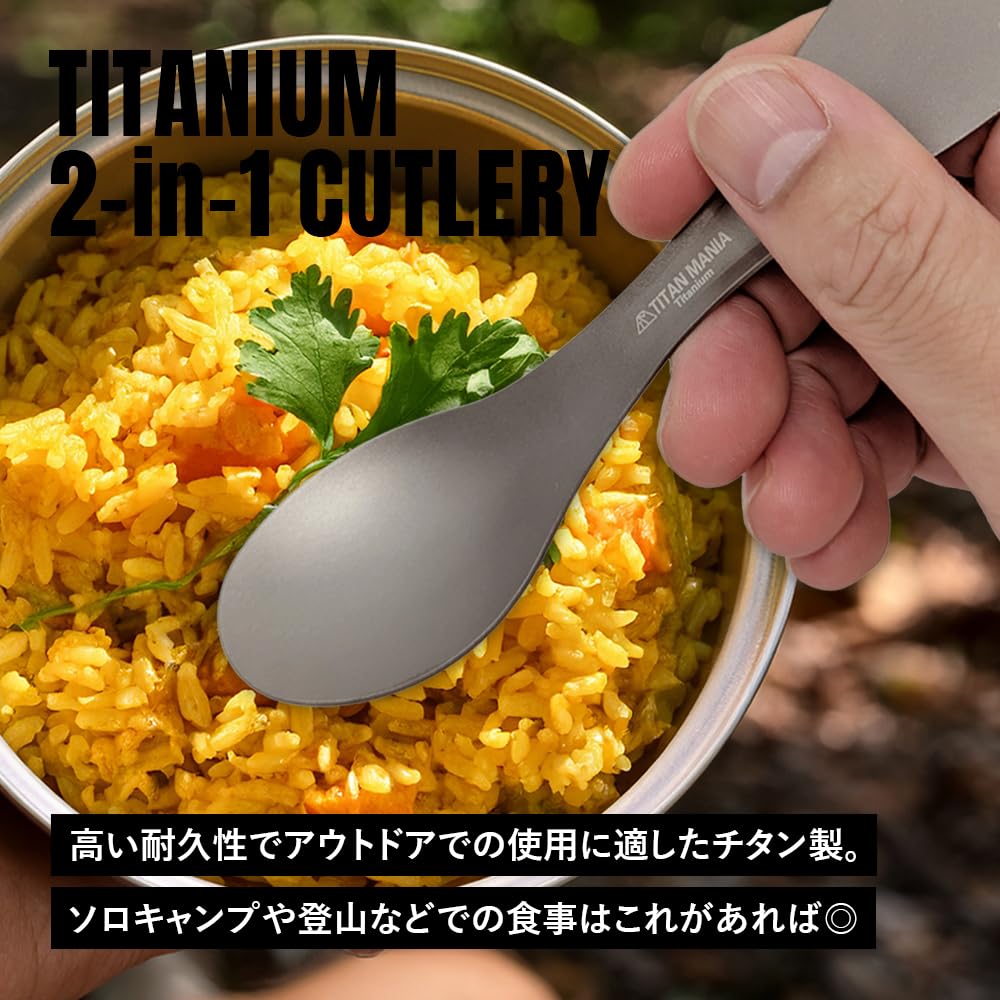 TITAN MANIA Titanium Cutlery Spoon and Fork Set and Perfect for Solo Camping and Outdoor Activities Includes Storage Bag - 2-in-1 (Spork) -