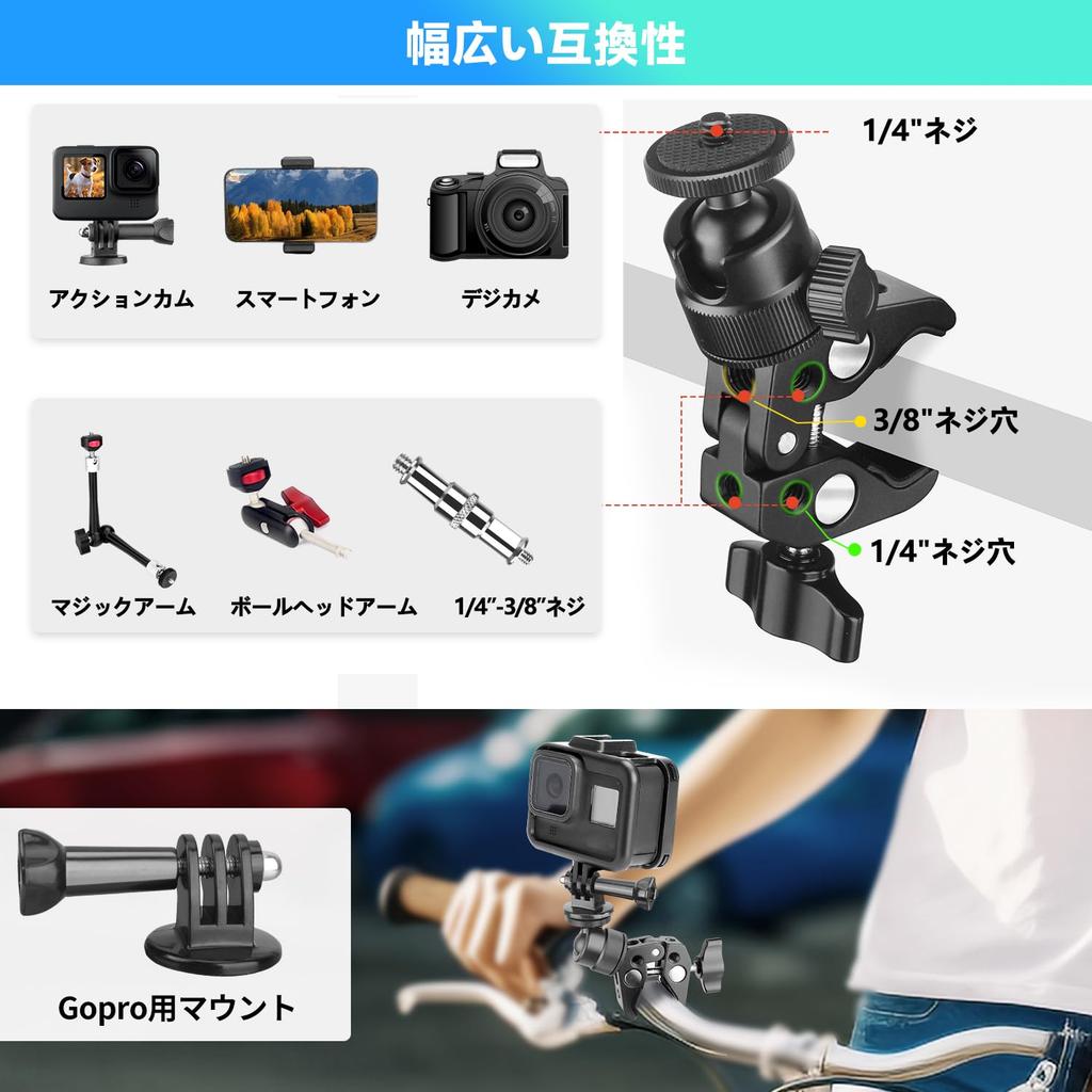 Super Clamp Camera Mount for GoPro with Bike Clamp Holder Clip for Monitor LCD Action SLR and Supports Up To 3kg Clamping Range 360° 1/4" Screws,