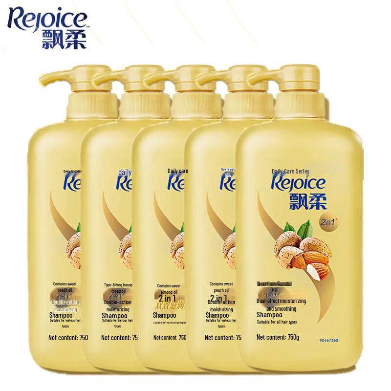 Rejoice Dual-Effect Moisturizing & Smoothing Shampoo