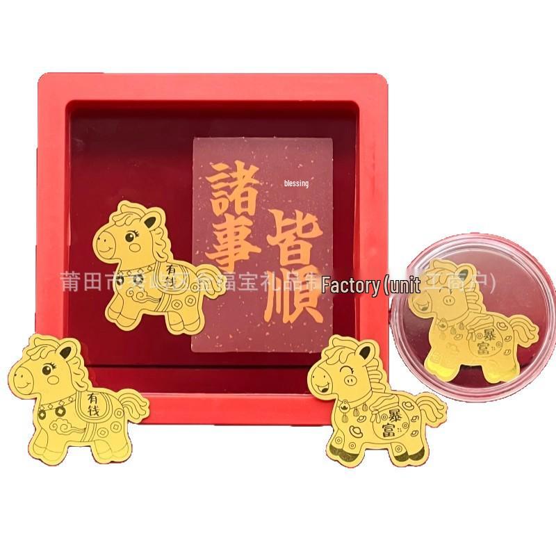 Gold 999 2mg Foil Phone Sticker - Instant Wealth, Shuibei Style Instantly Rich Phone Sticker + Clear Case