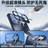 Suitable for Redmi k90promax mobile phone case, new RedmiK90 lightning magnetic anti-drop protective case, Ping k80.