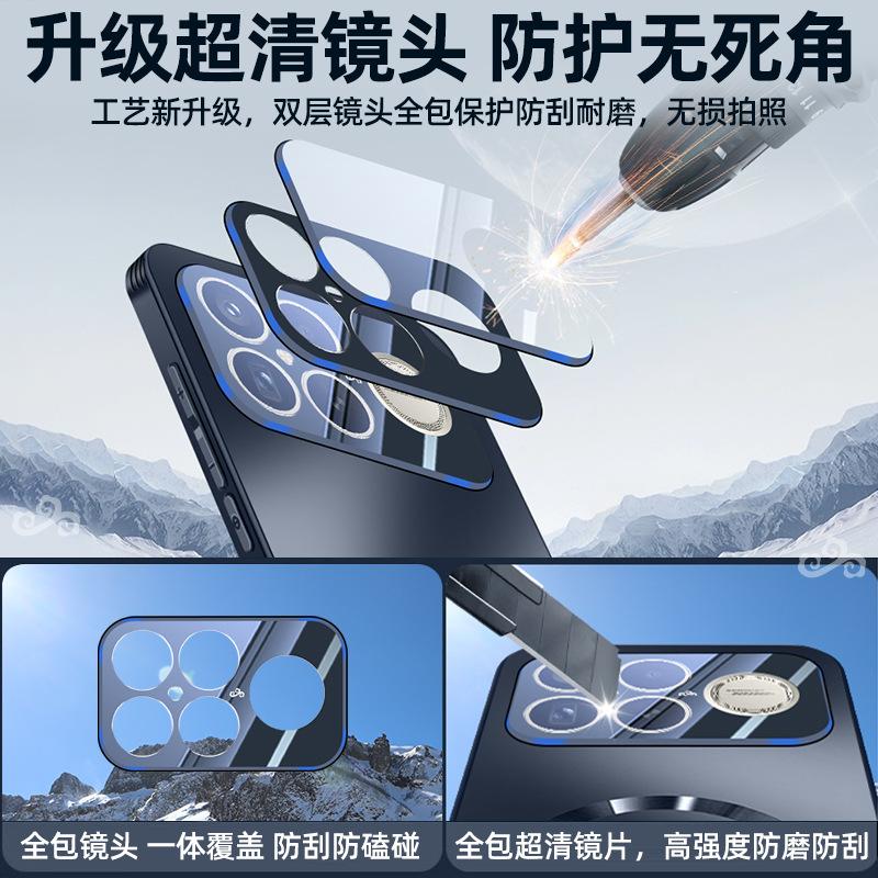 Suitable for Redmi k90promax mobile phone case, new RedmiK90 lightning magnetic anti-drop protective case, Ping k80.
