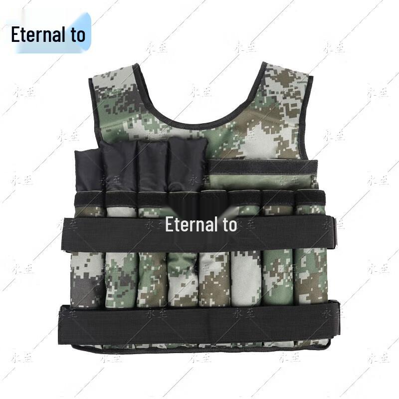 Yongzhi Adjustable Camo Weighted Vest