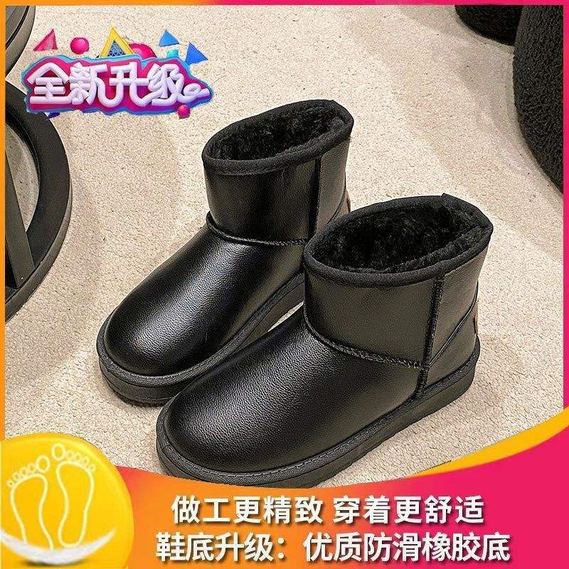 Snow boots for men and women 2025 winter new cotton shoes for women, thickened and piled fur, non-slip integrated waterproof leather surface to keep w