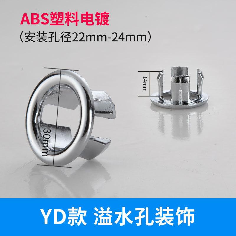 

Sink Overflow Hole Cover Plug ABS Plastic Drain Overflow Hole Stopper Fits Installation Hole Diameter 22mm to 24mm for Bathroom Basin one size