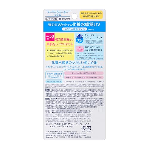 NIVEA Sun Protect Wodny Żel SPF50/PA+++ Pompa 140g