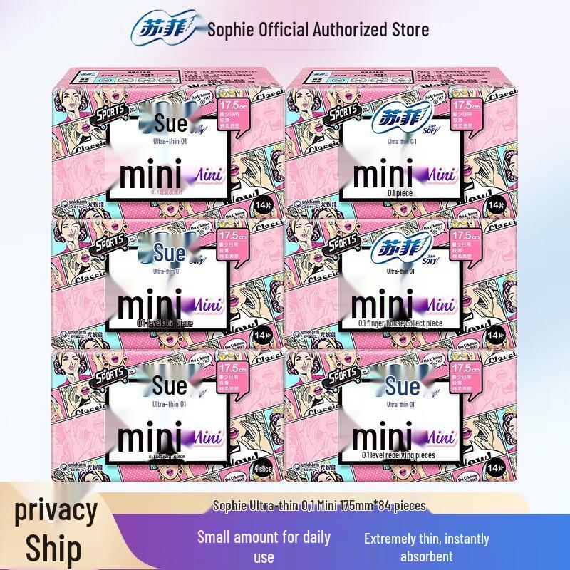 

SOFY 0.1mm Ultra-Thin Sport Daily Sanitary Pads