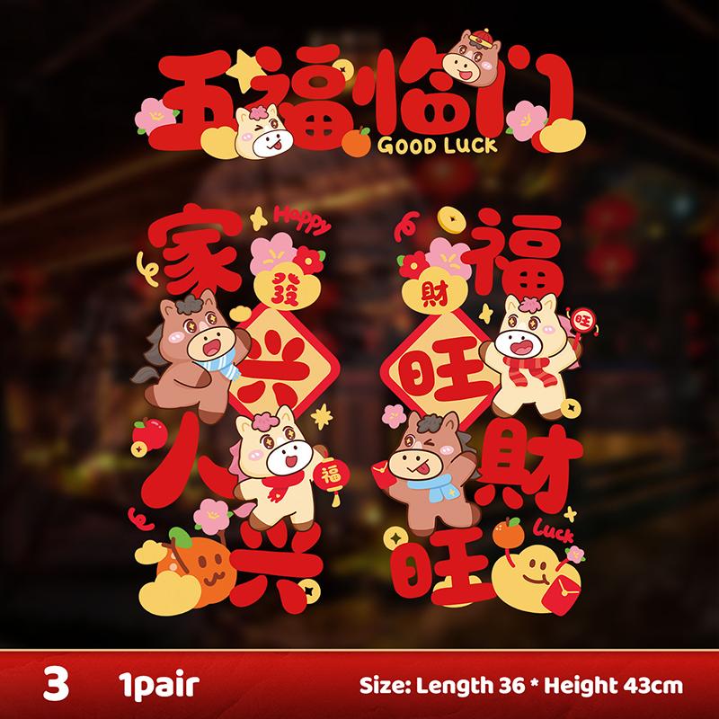 Chinese  Year Decoration Zodiac Horse Window Clings Glueless Pet Wall Stickers For Windows Glass For  Year Winter Party