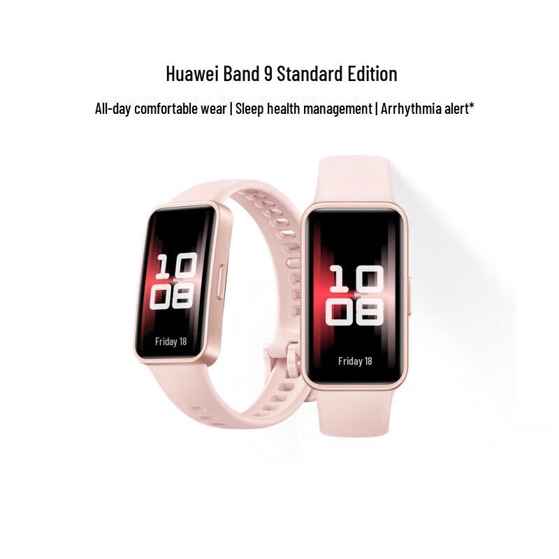 

Huawei Band 9 Standard Edition Smart Bracelet (CN version)