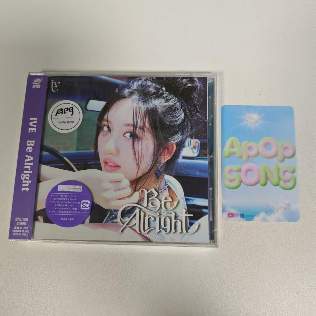 

IVE 3-й японский EP - Be Alright (Ограниченный выпуск) (Только куртка) Gaeul