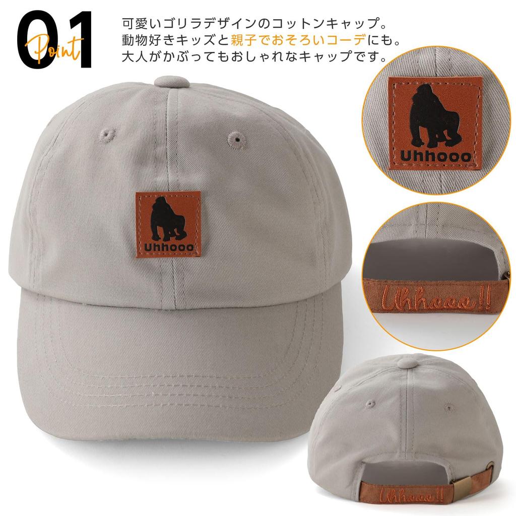 Gorilla Cap Hat Kids Parent and Child Matching Pair Men Women Boys Girls Children Sun Protection Sunburn Prevention Cute Fashionable Animal Outdoor