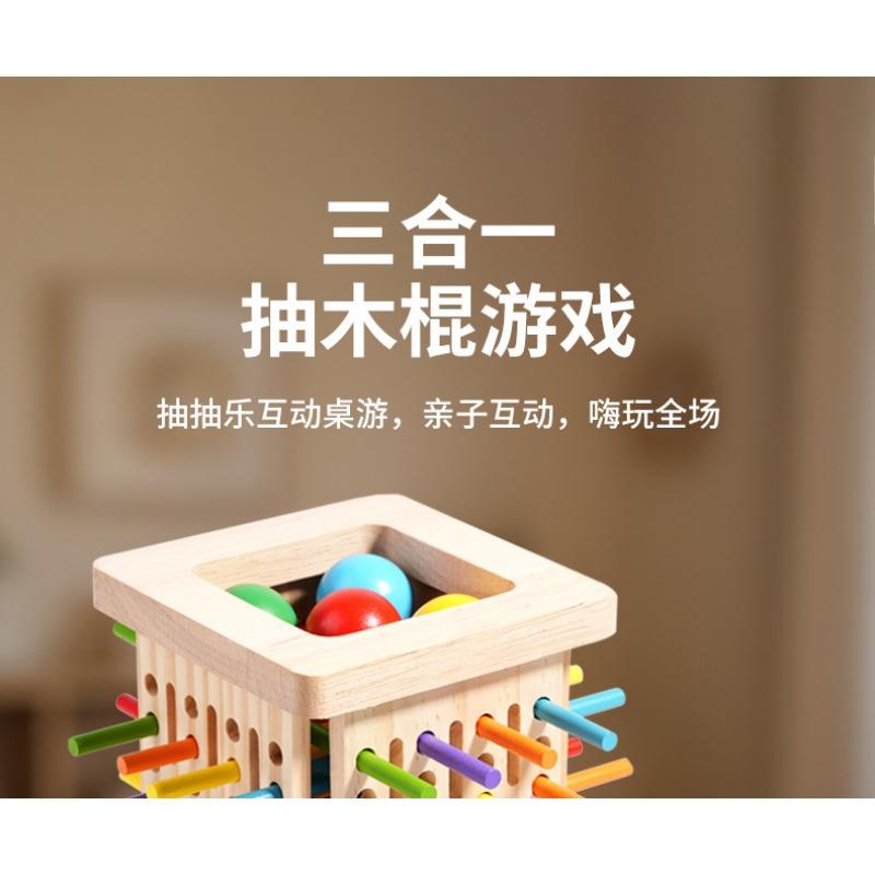 Wooden Stick Balance Game for 3 to 6 Years Old Brain Thinking and Concentration Training Double Battle Children's Educational Toy